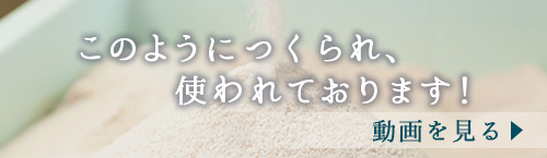 料理人が認めた”海人の藻塩”