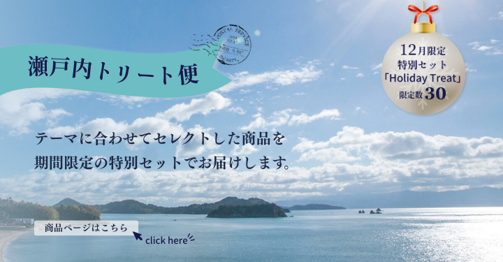 公式】海人の藻塩(あまびとのもしお)の通販